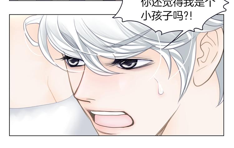 第6话 余温12