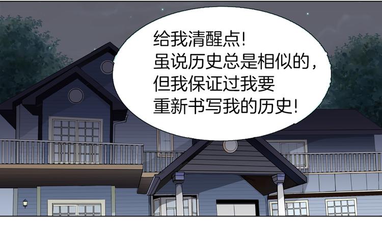 第6话 余温28