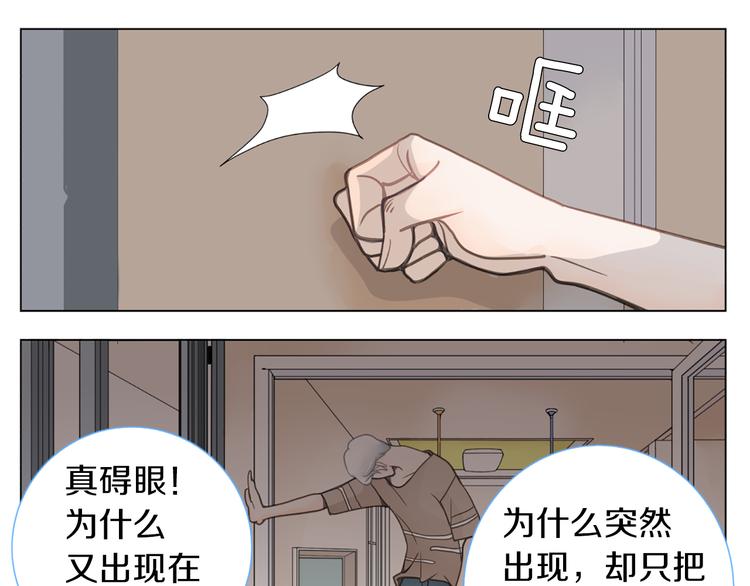 第6话 余温31