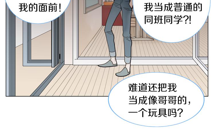 第6话 余温32