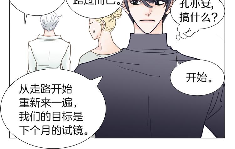 第6话 余温44