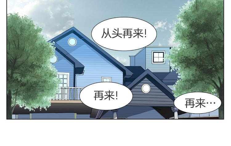 第6话 余温48