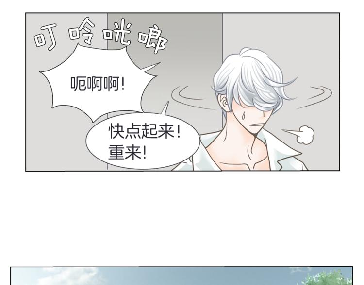 第6话 余温51