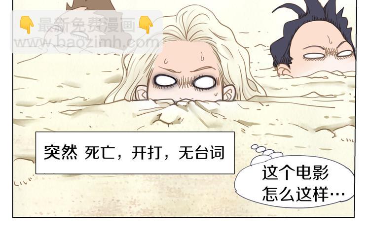 第6话 余温56