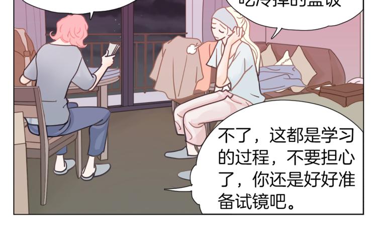 第6话 余温58