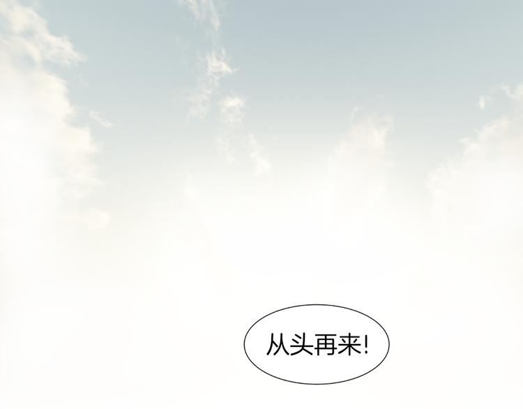 第6话 余温63
