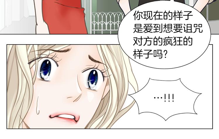 第6话 余温66