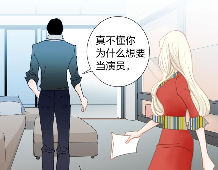 第6话 余温67