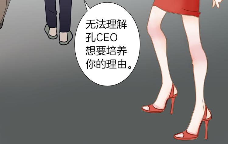 第6话 余温68