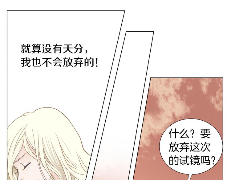 第6话 余温75