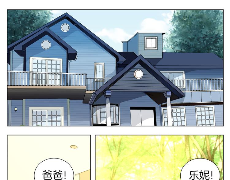 第7话 屋里的他们19