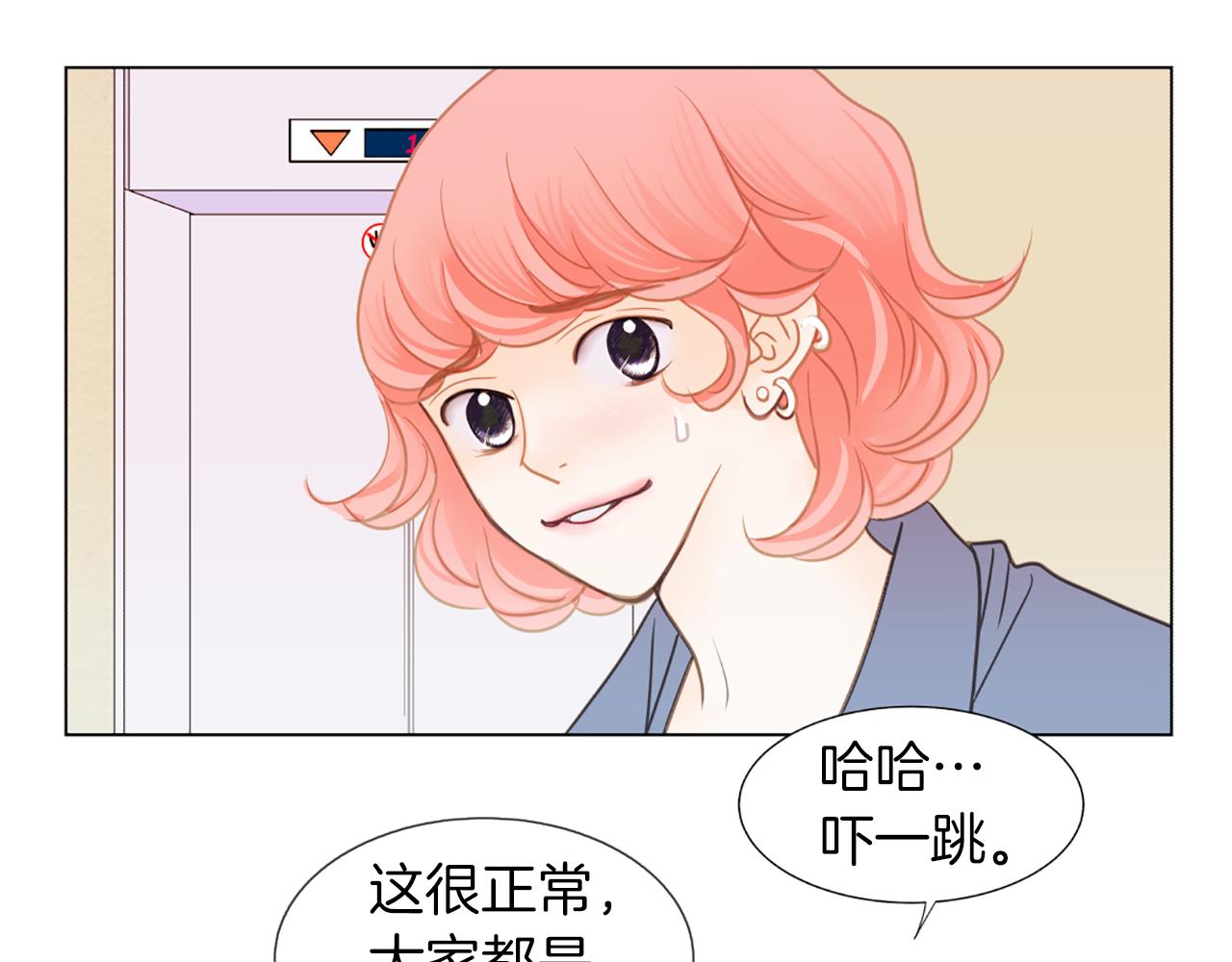第8话 真情流露15