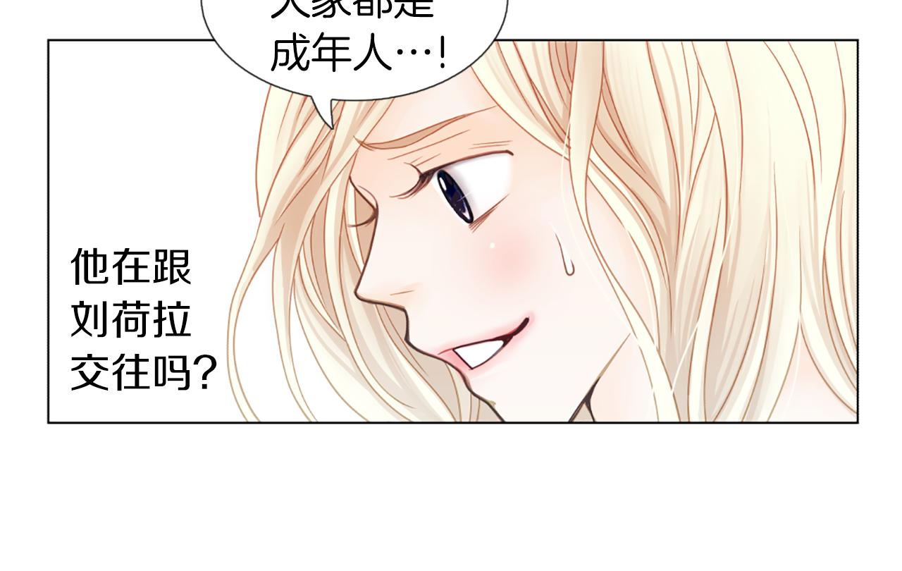 第8话 真情流露16