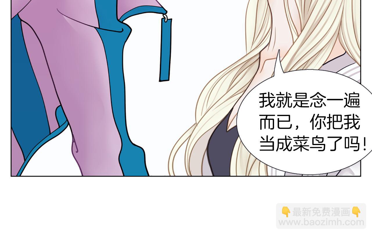第8话 真情流露34