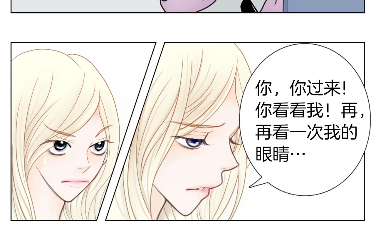 第8话 真情流露36