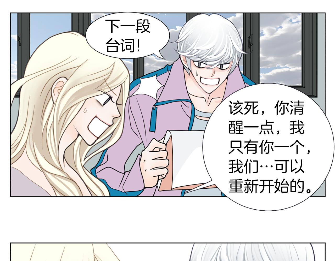 第8话 真情流露39