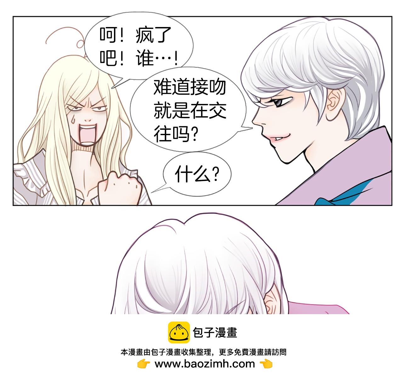 第8话 真情流露49