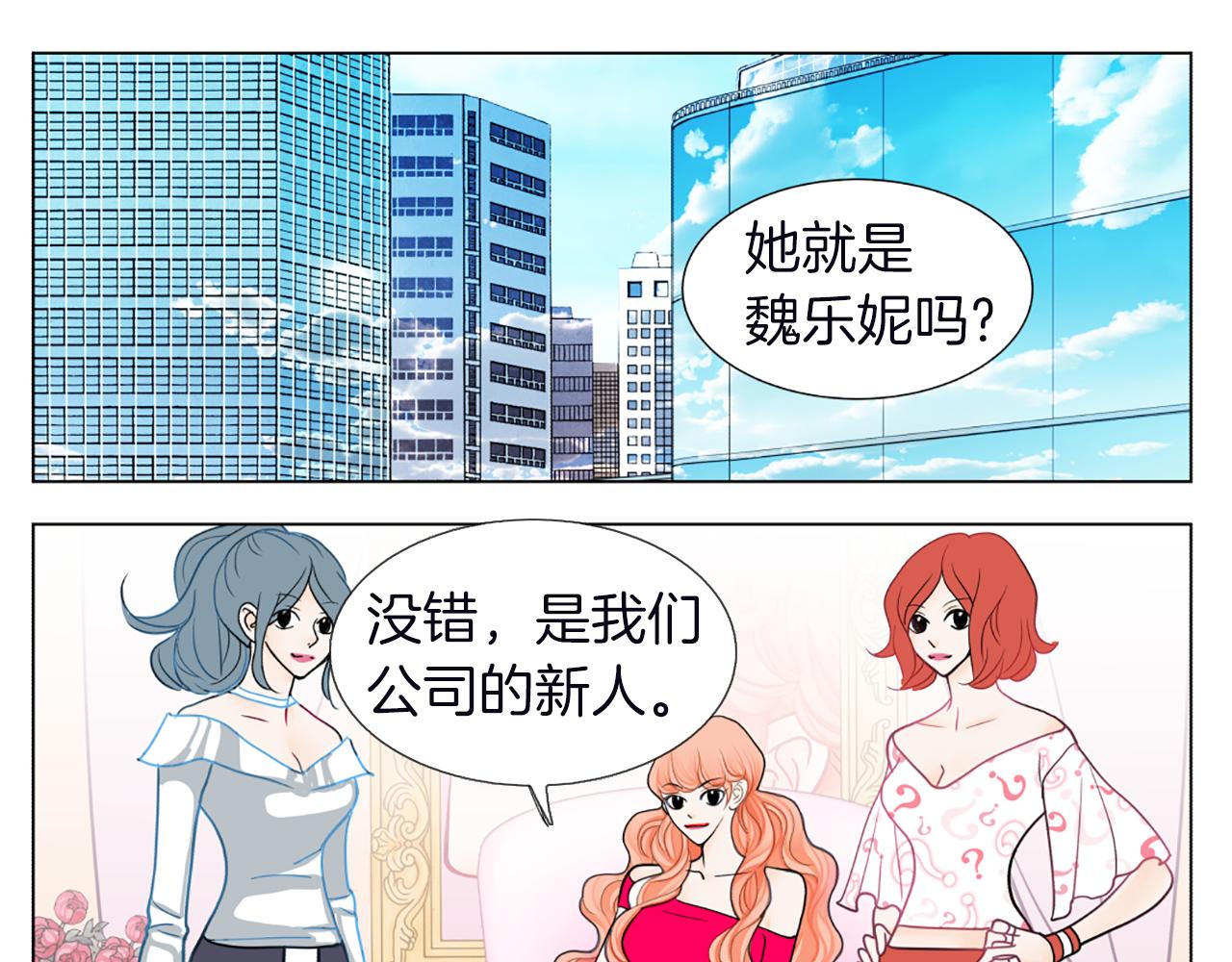 第8话 真情流露65