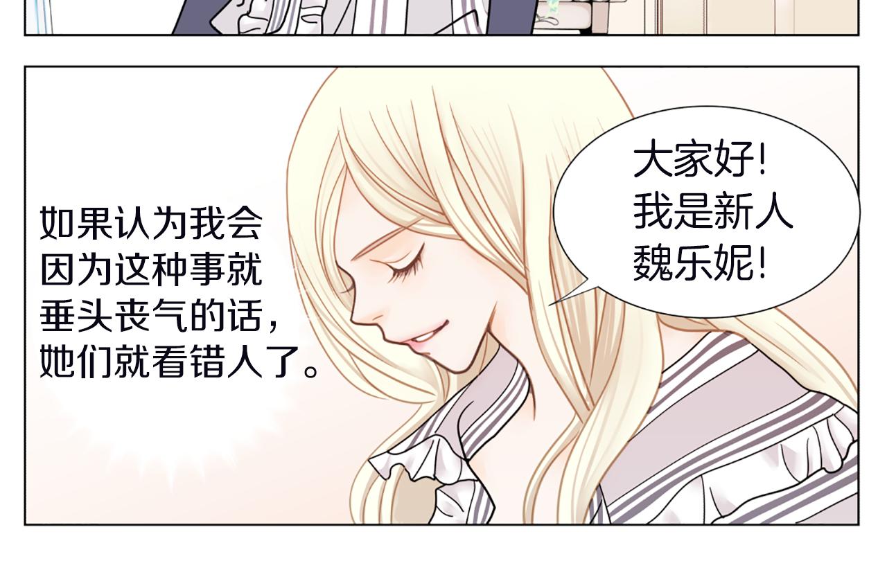 第8话 真情流露68