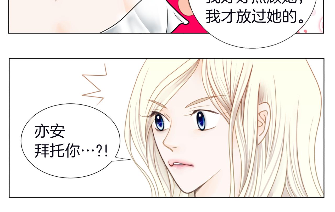 第8话 真情流露70