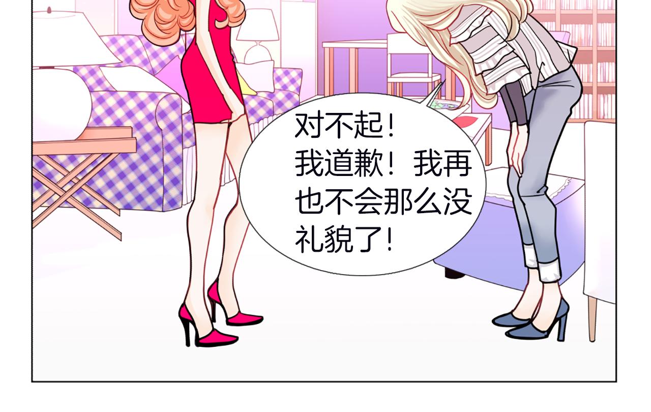 第8话 真情流露76