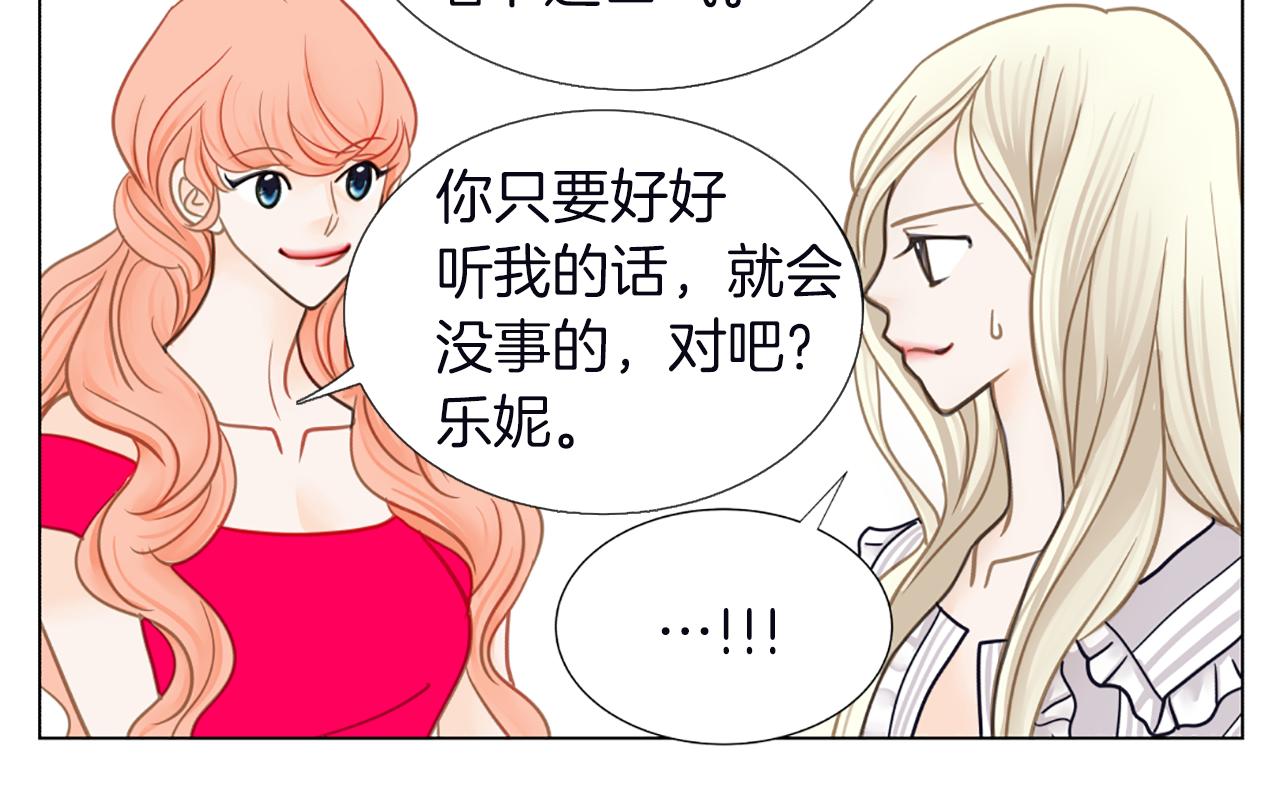 第8话 真情流露78