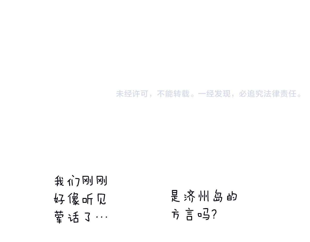 第8话 真情流露81