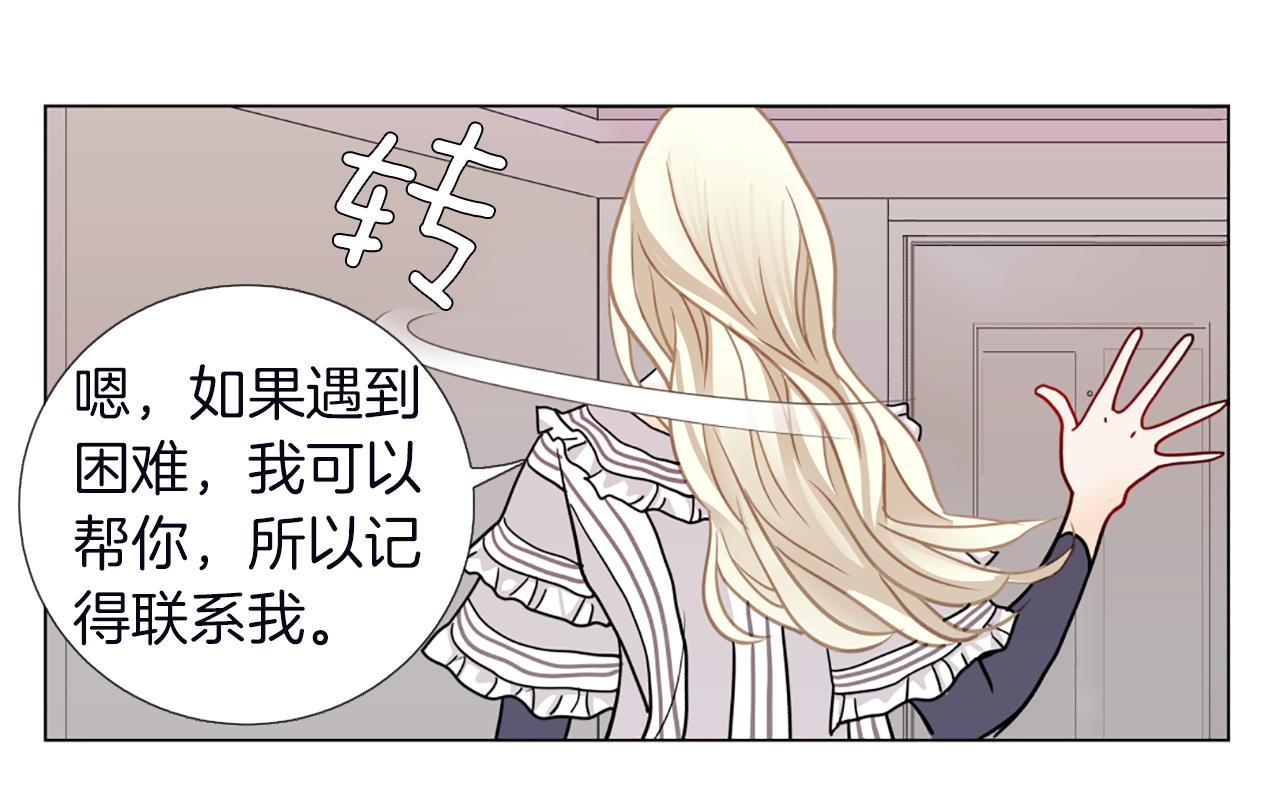 第9话 表白10