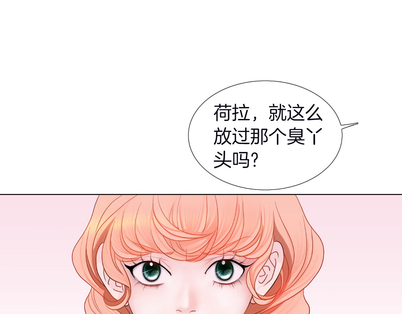第9话 表白15