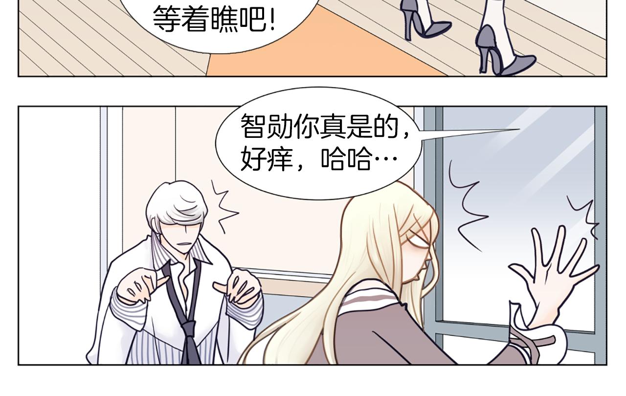 第9话 表白26
