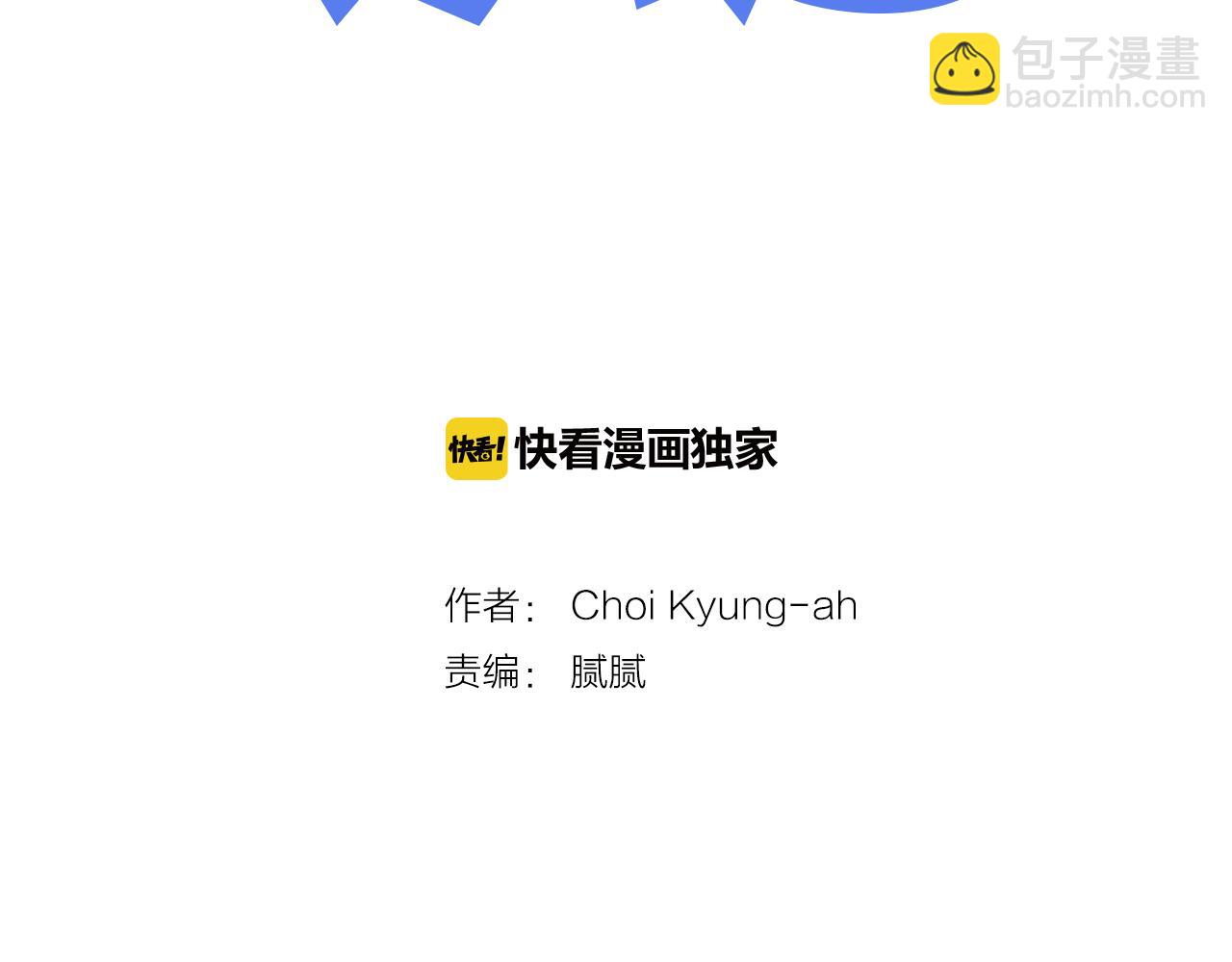 第9话 表白3