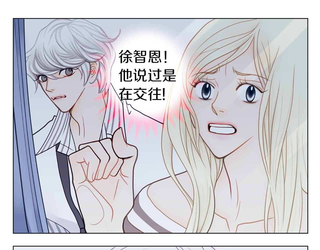 第9话 表白31
