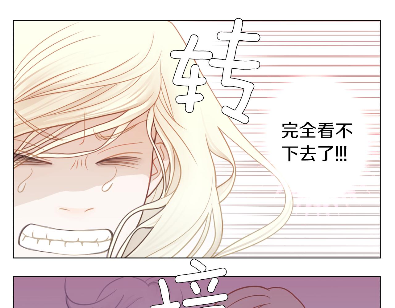 第9话 表白33