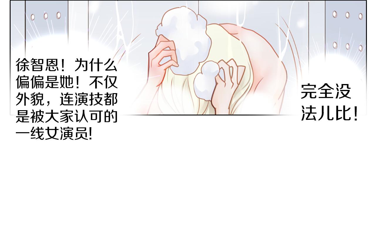 第9话 表白56