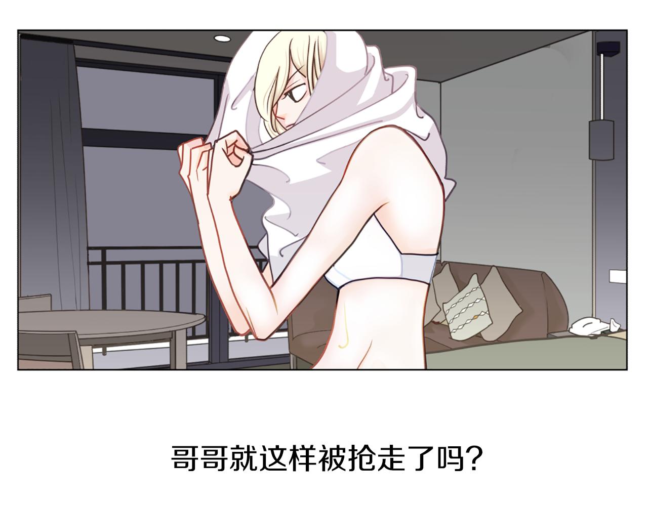 第9话 表白59