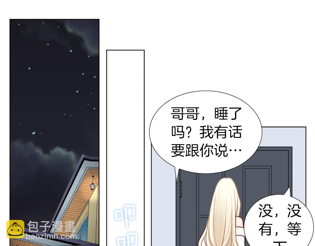 第9话 表白61