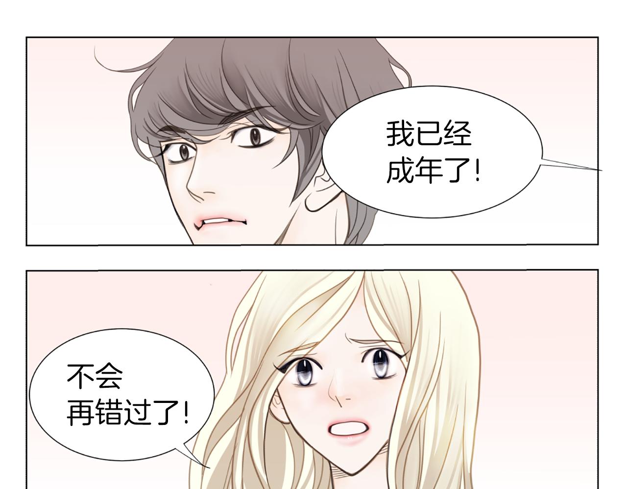 第9话 表白67