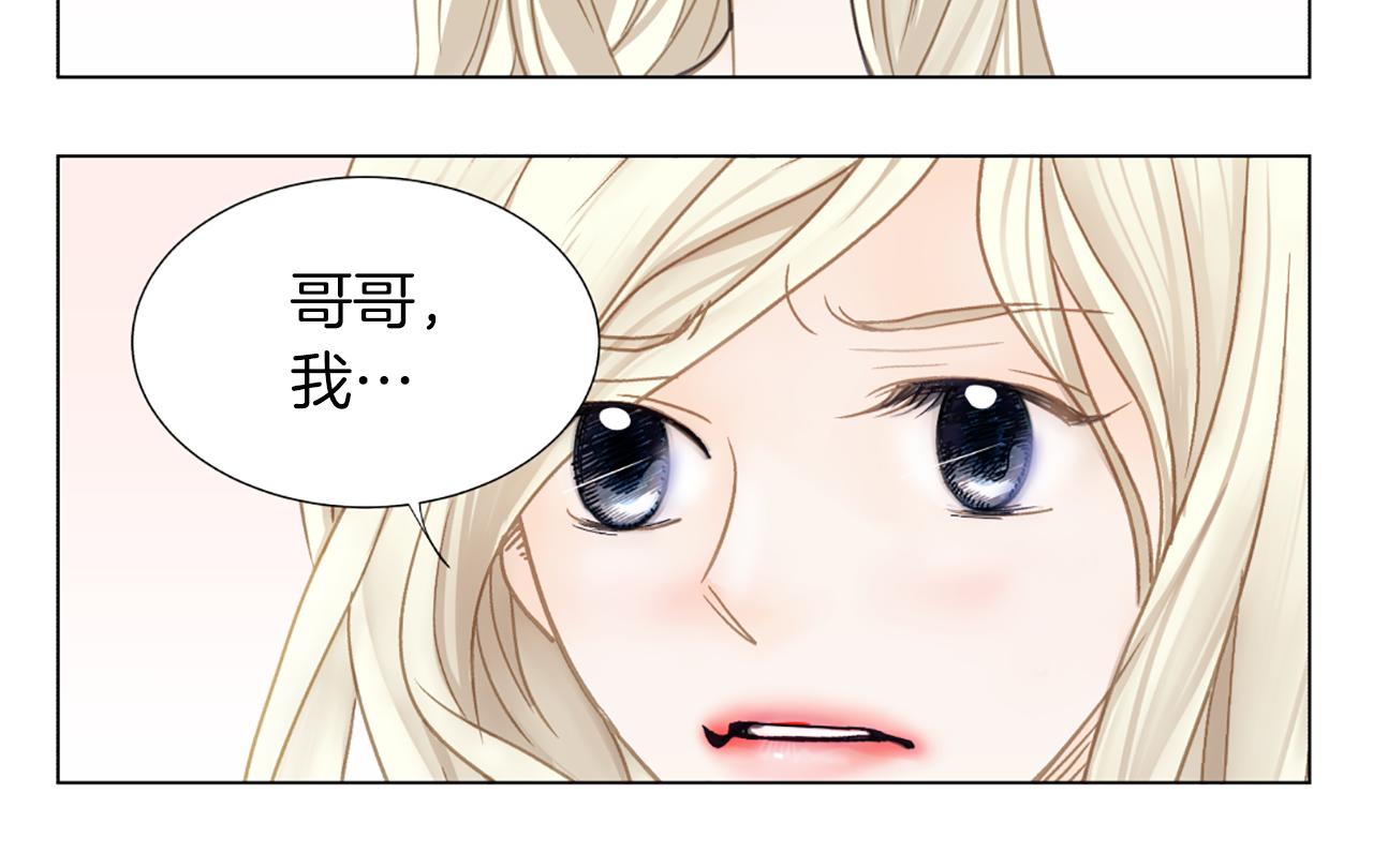 第9话 表白68