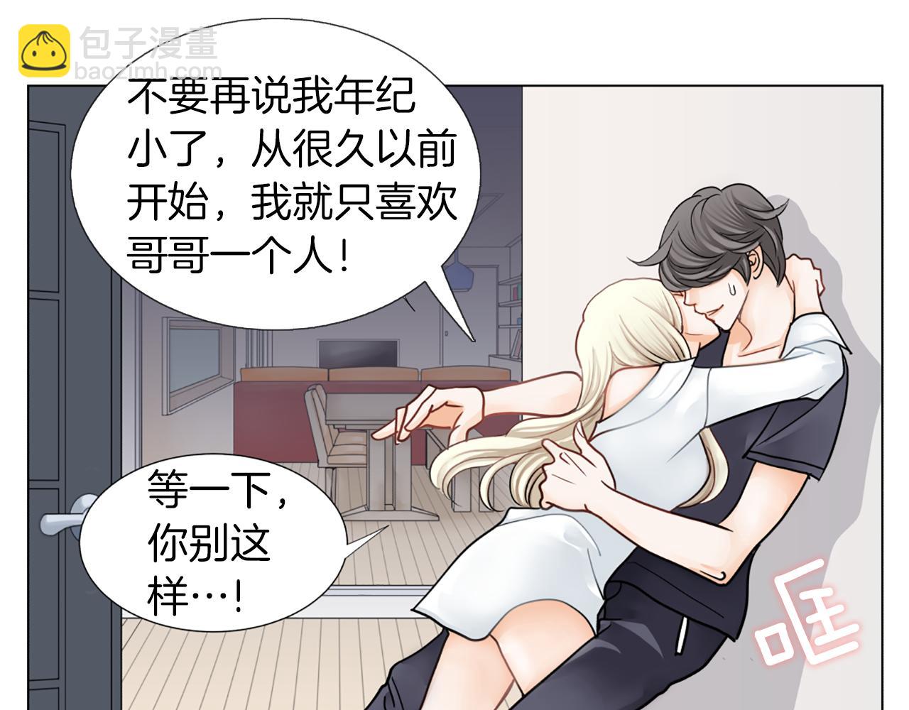 第9话 表白71