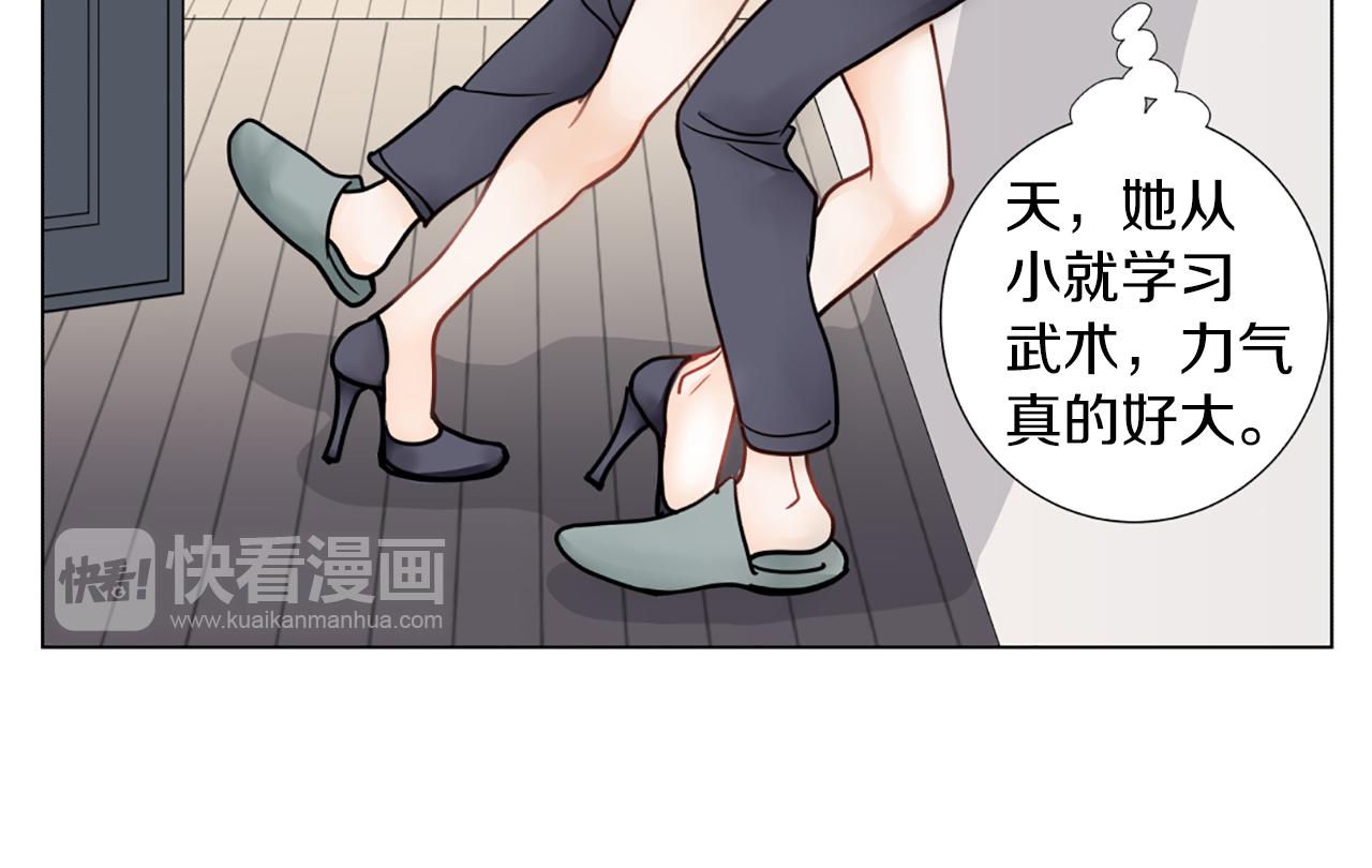 第9话 表白72