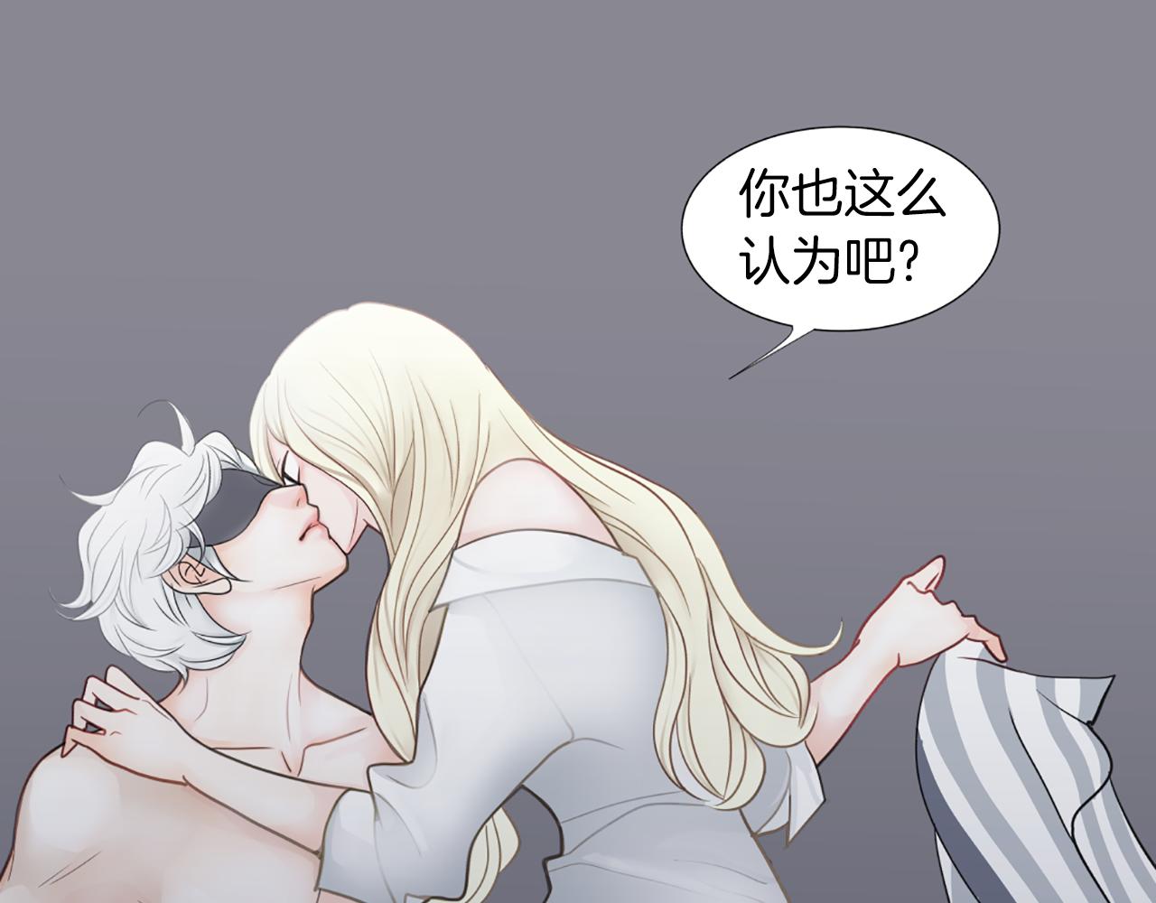 第9话 表白83