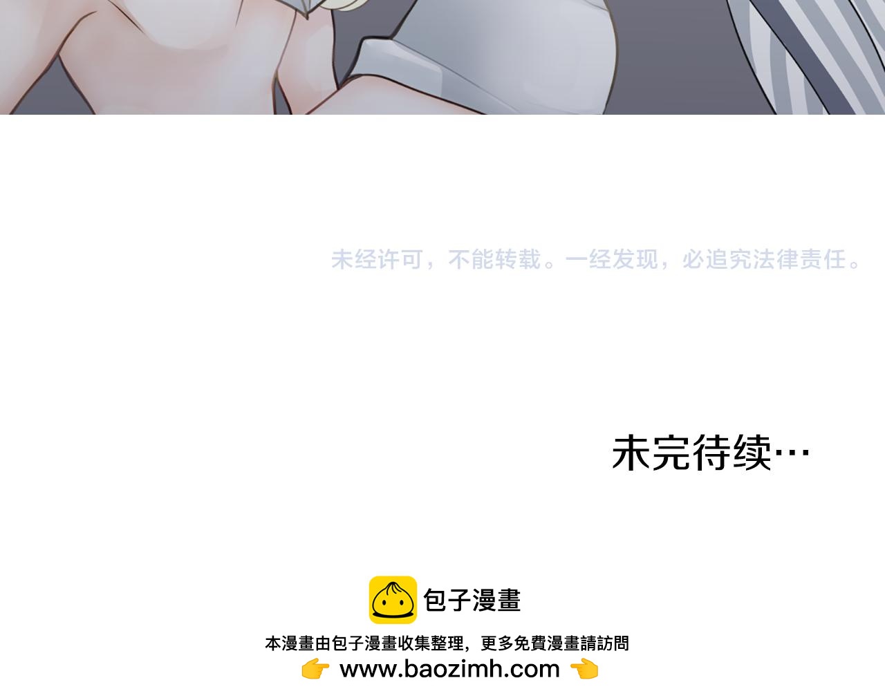 第9话 表白84
