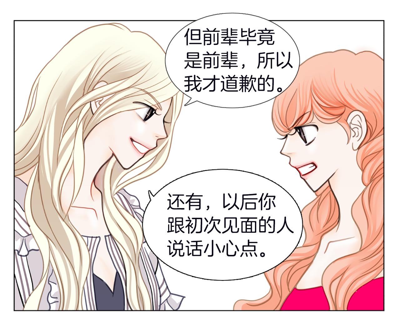 第9话 表白9