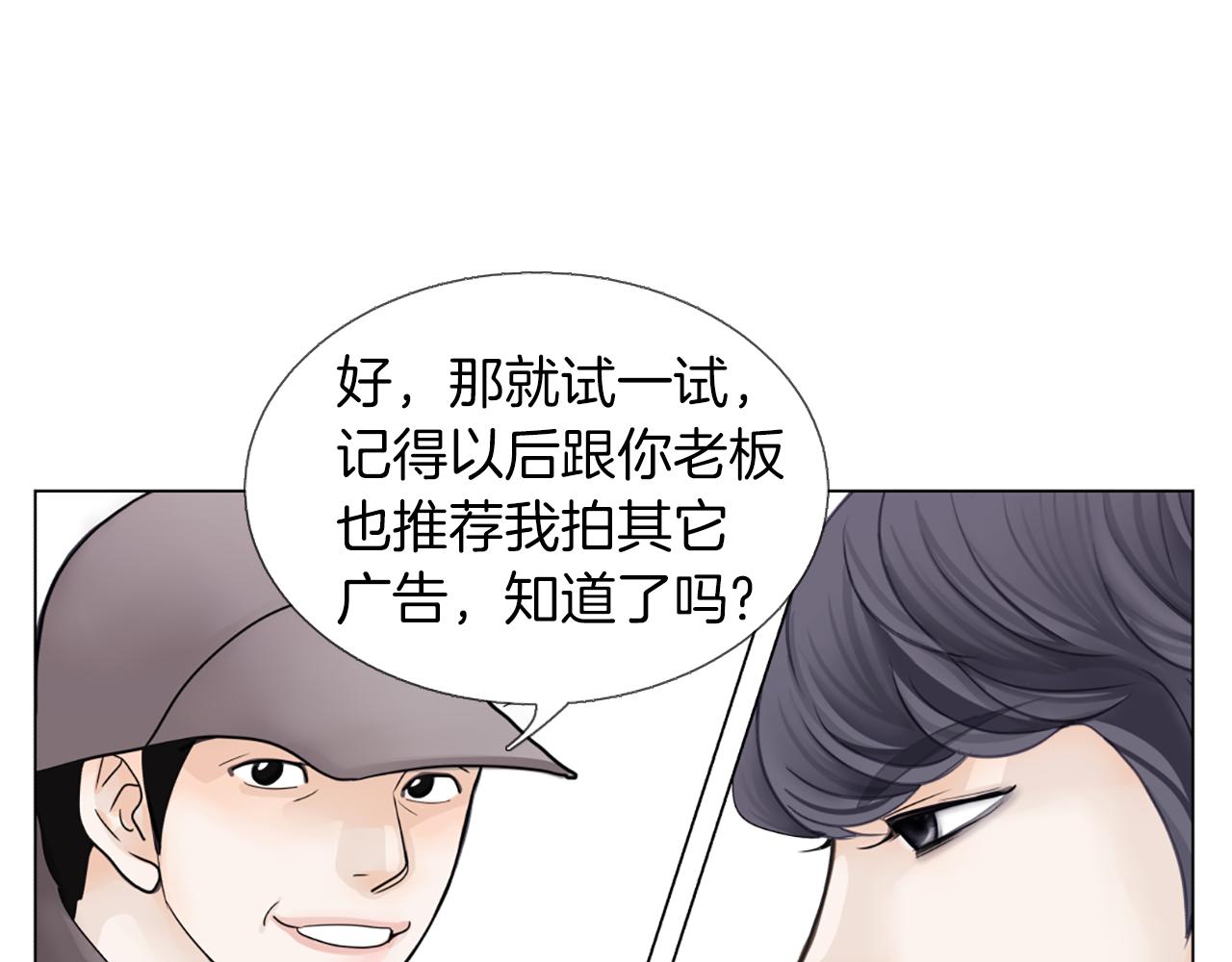 第10话 水上拍摄67