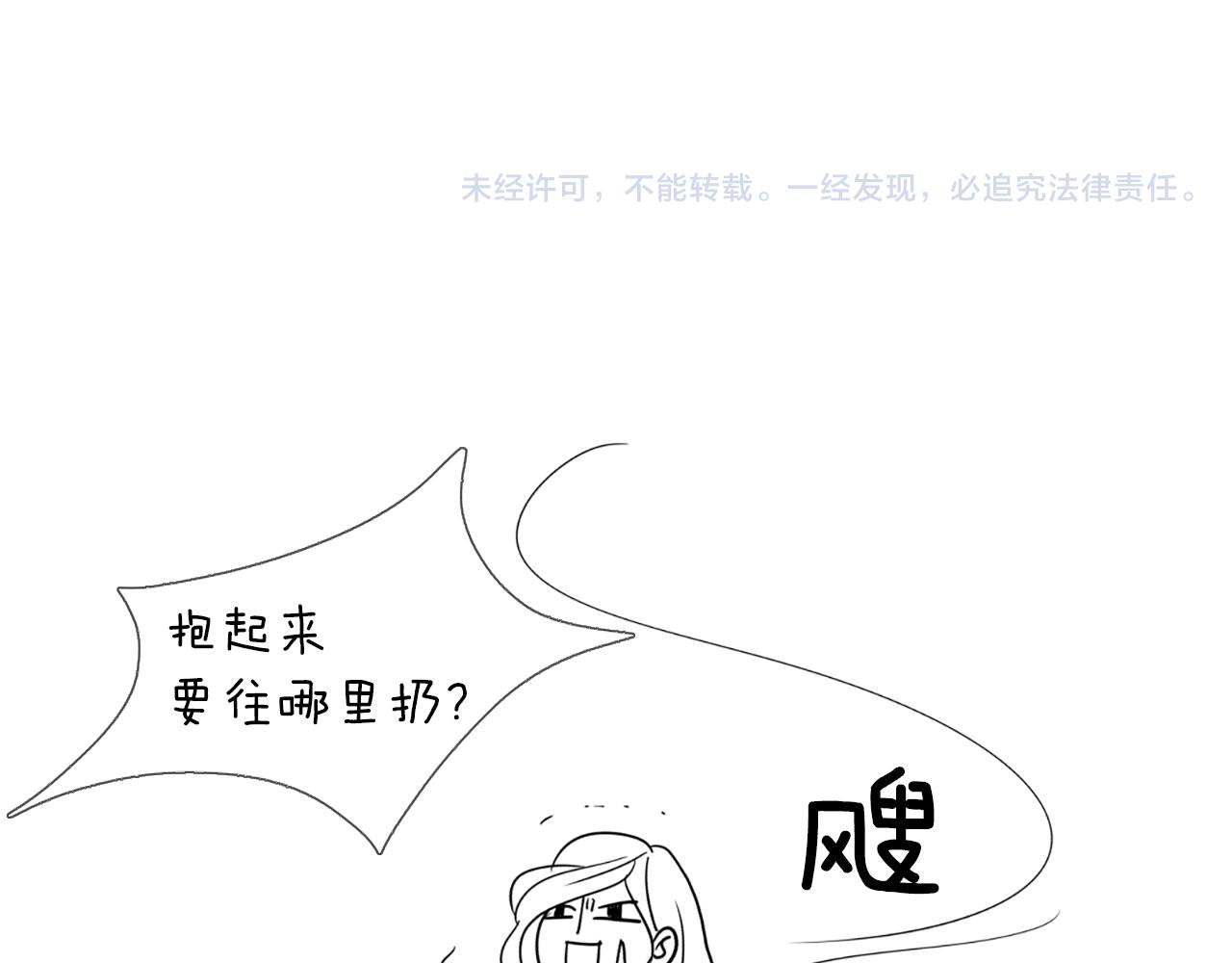 第10话 水上拍摄77