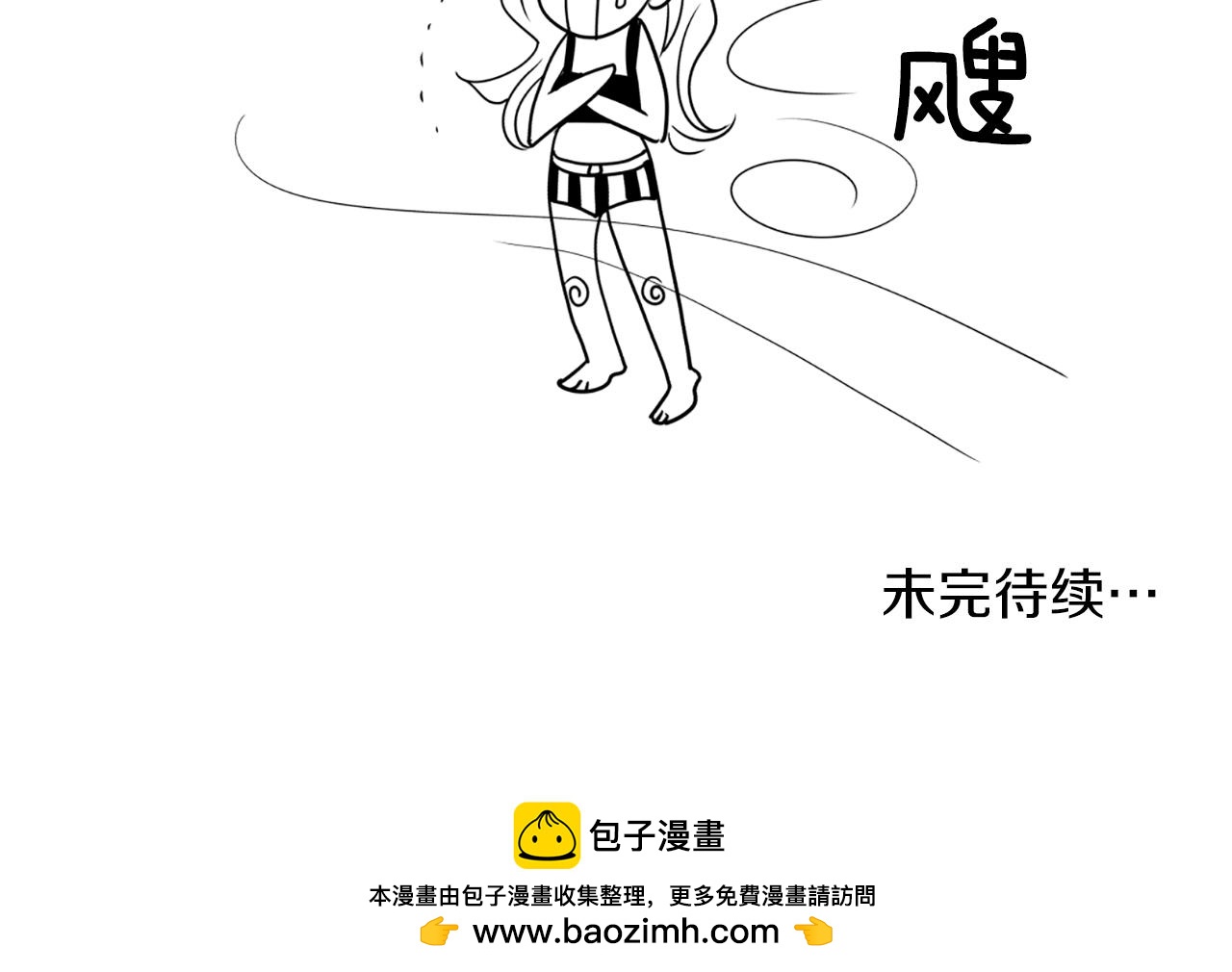 第10话 水上拍摄78
