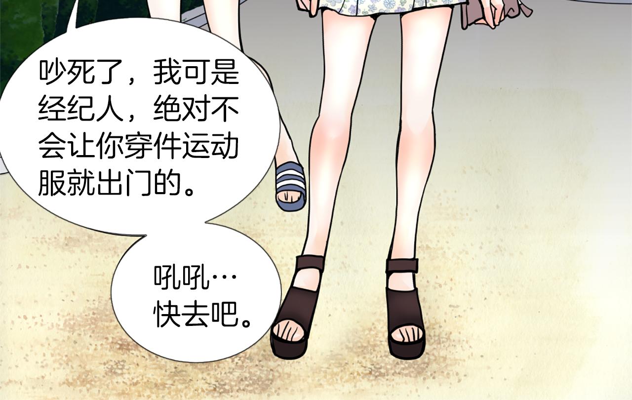 第12话 游汉江10