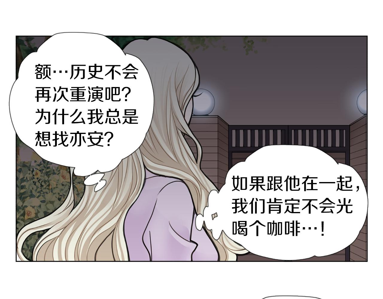 第12话 游汉江11