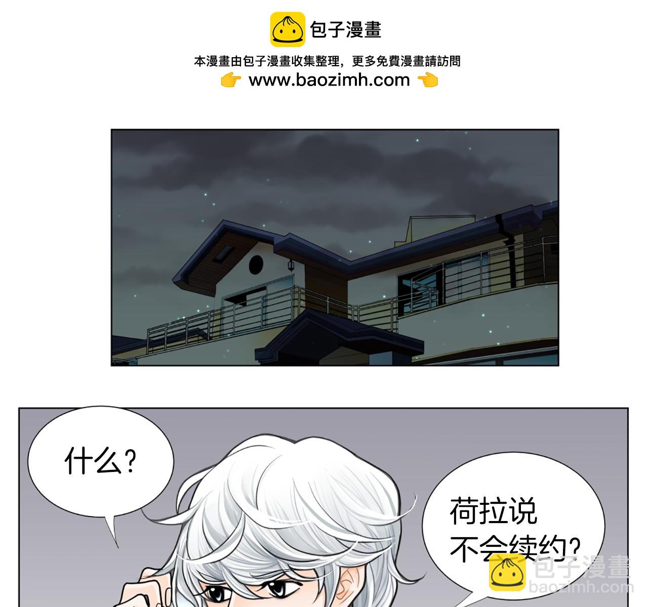 第12话 游汉江13