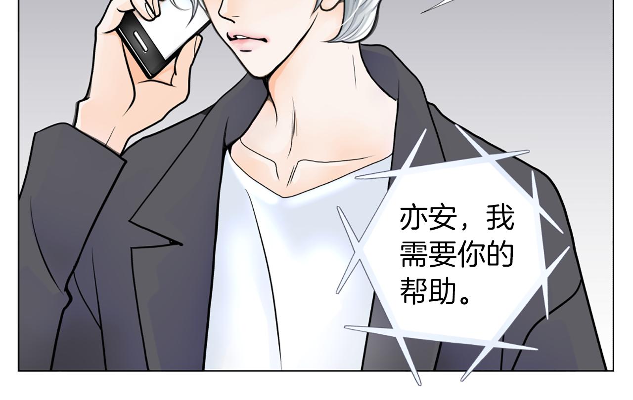 第12话 游汉江14